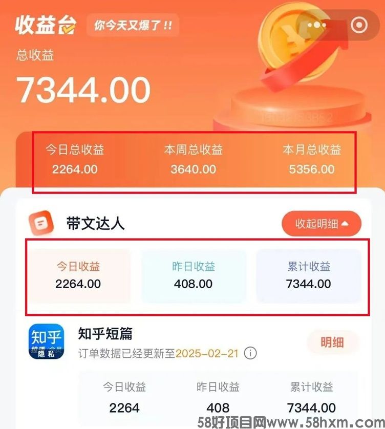 右豹网盘拉新app推广平台，如何免费注册做高质量网盘拉新？