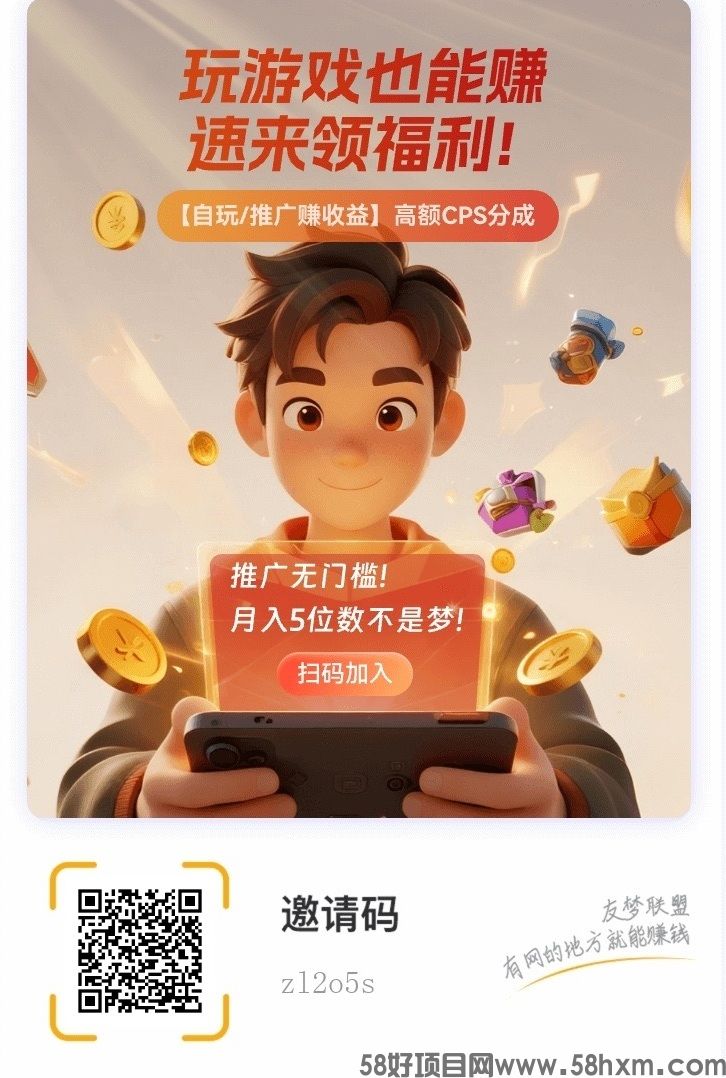 1友梦222.jpg