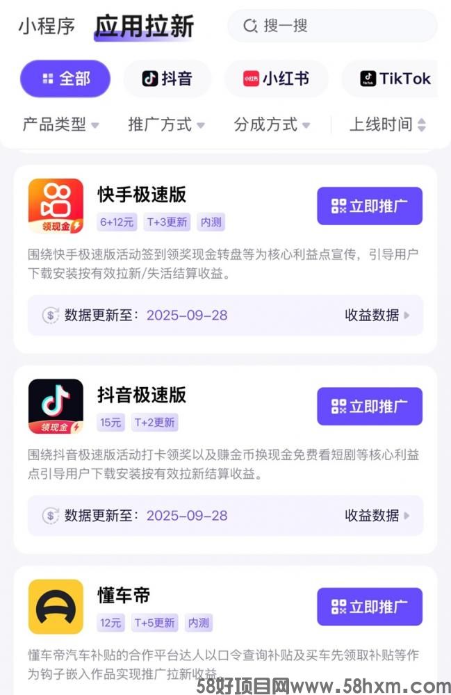 神图君怎么注册加入？神图君注册操作流程及赚钱攻略