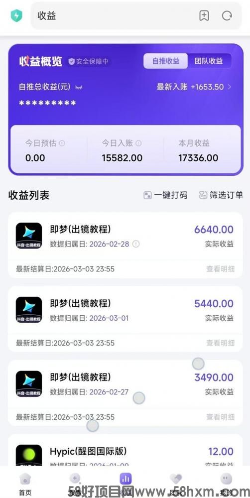 即梦ai拉新推广权限怎么开通?神图君即梦ai拉新推广授权步骤教学