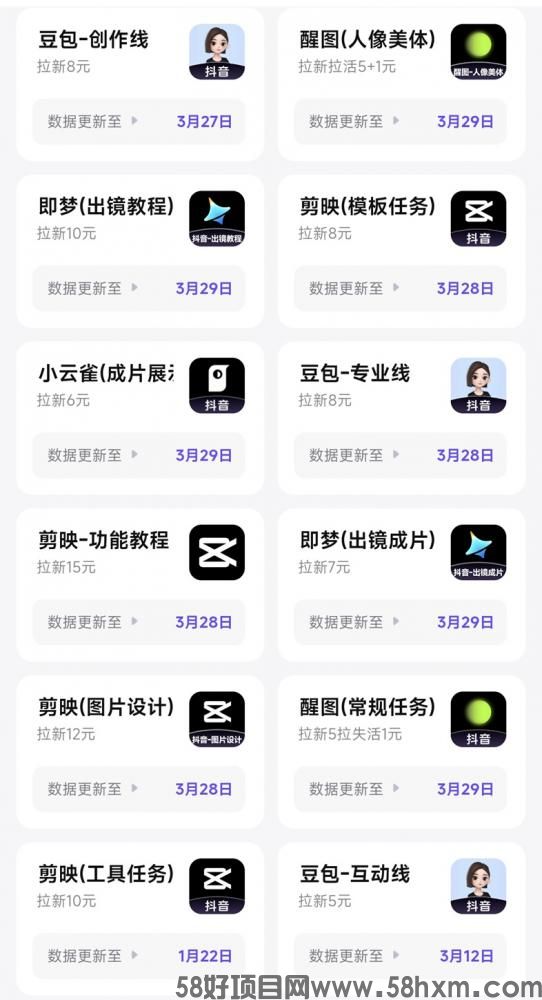 神图君邀请码怎么获得？神图君首码邀请码131313介绍，新用户统一填写！