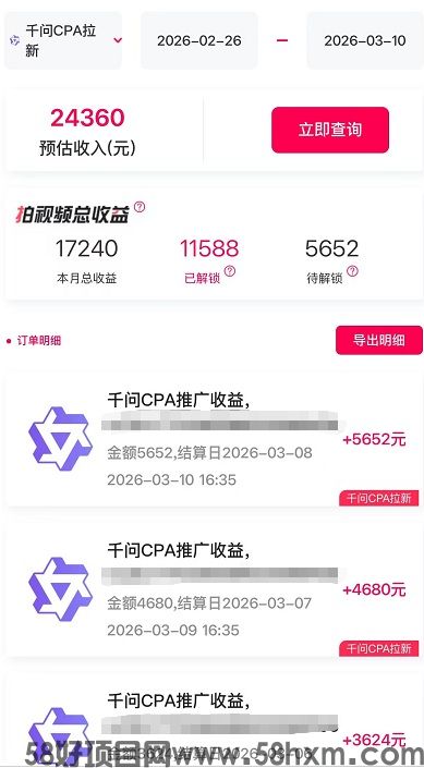 千问地推能不能做？哪个平台能做千问地推拉新？抖啦咪千问拉新地推平台介绍