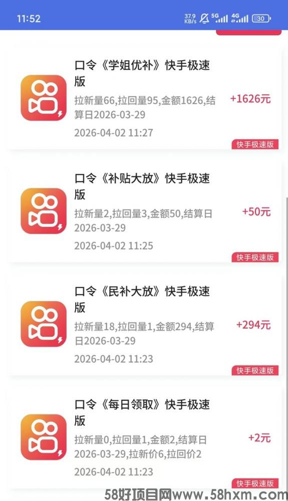 抖啦咪官网注册入口来了，抖啦咪平台注册邀请码