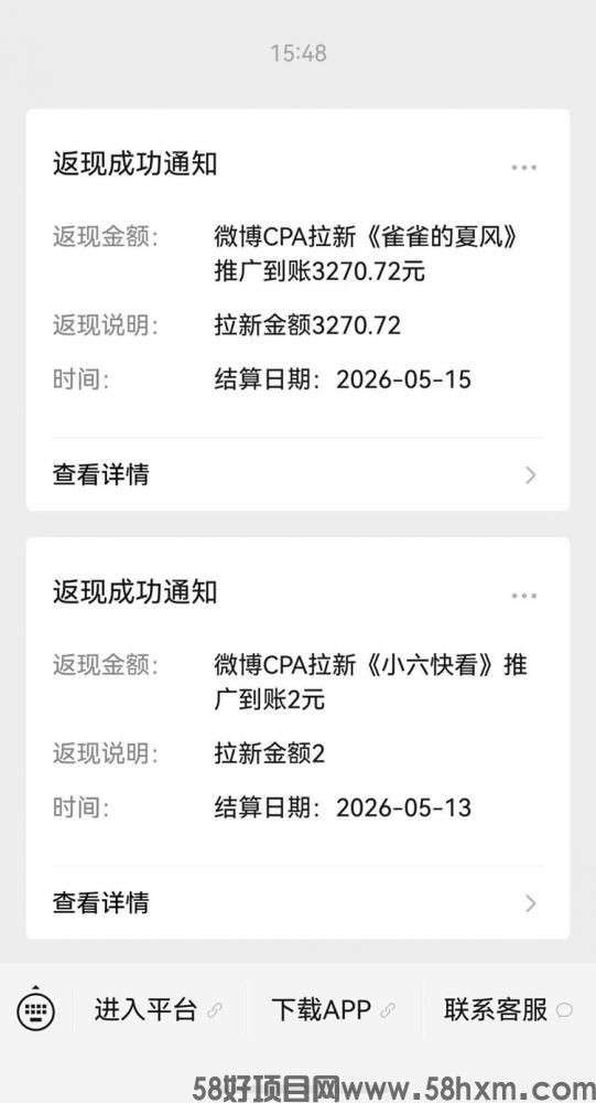 抖啦咪网盘拉新收益高不高？抖啦咪怎么注册的？详细教程