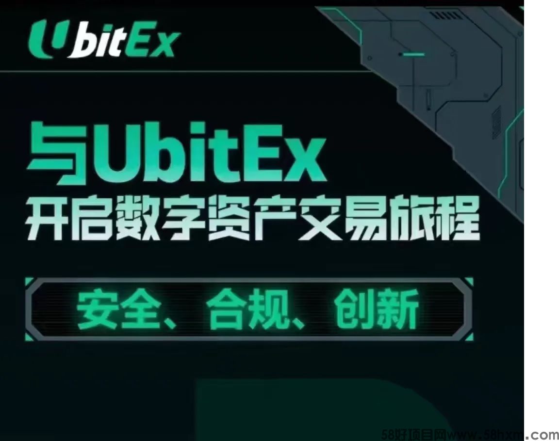 UbitEx：引领加密货币新时代的先锋，不容错过的财富商机