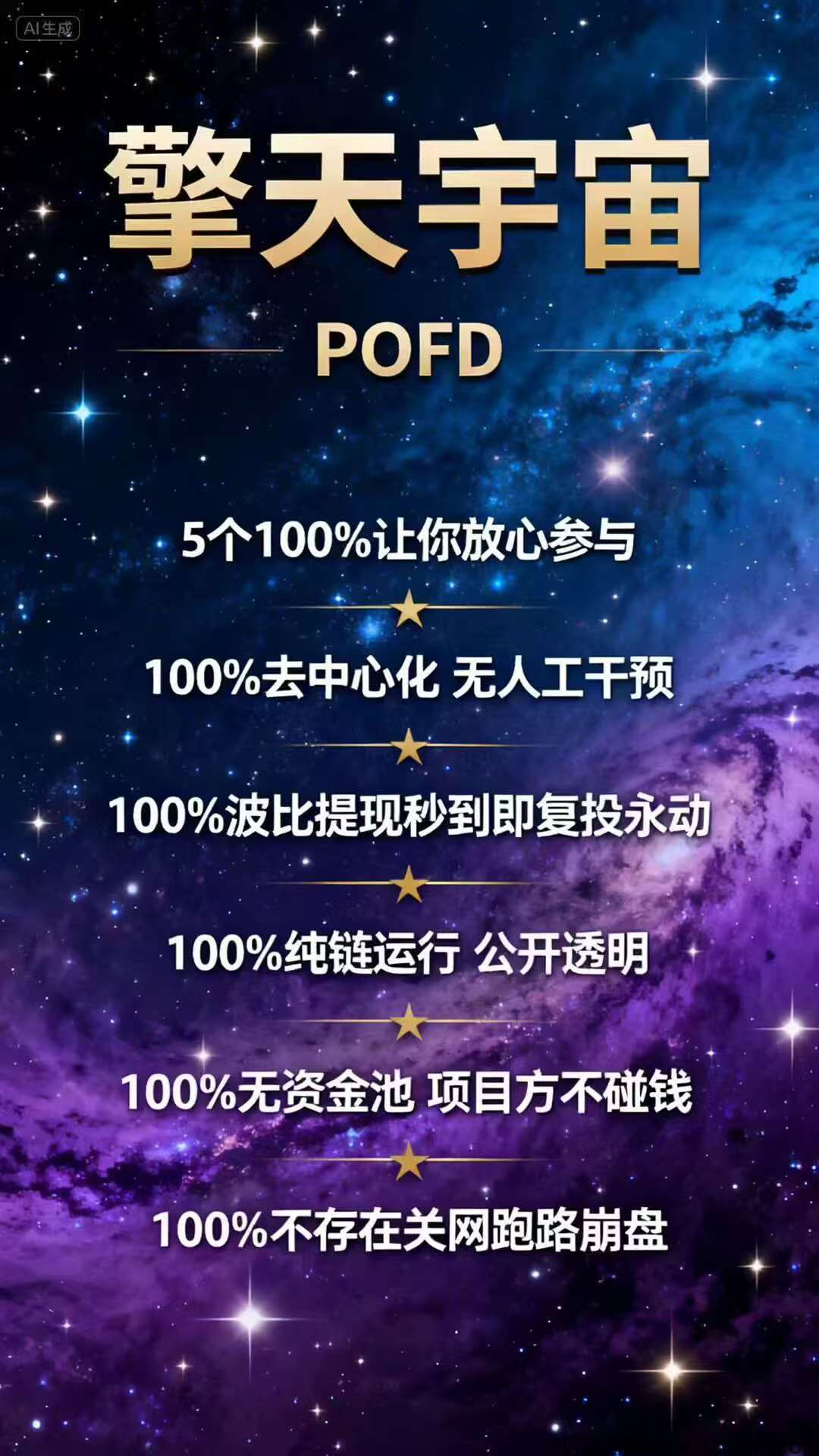 10油挖头矿，年入百万，白捡，草根逆袭！