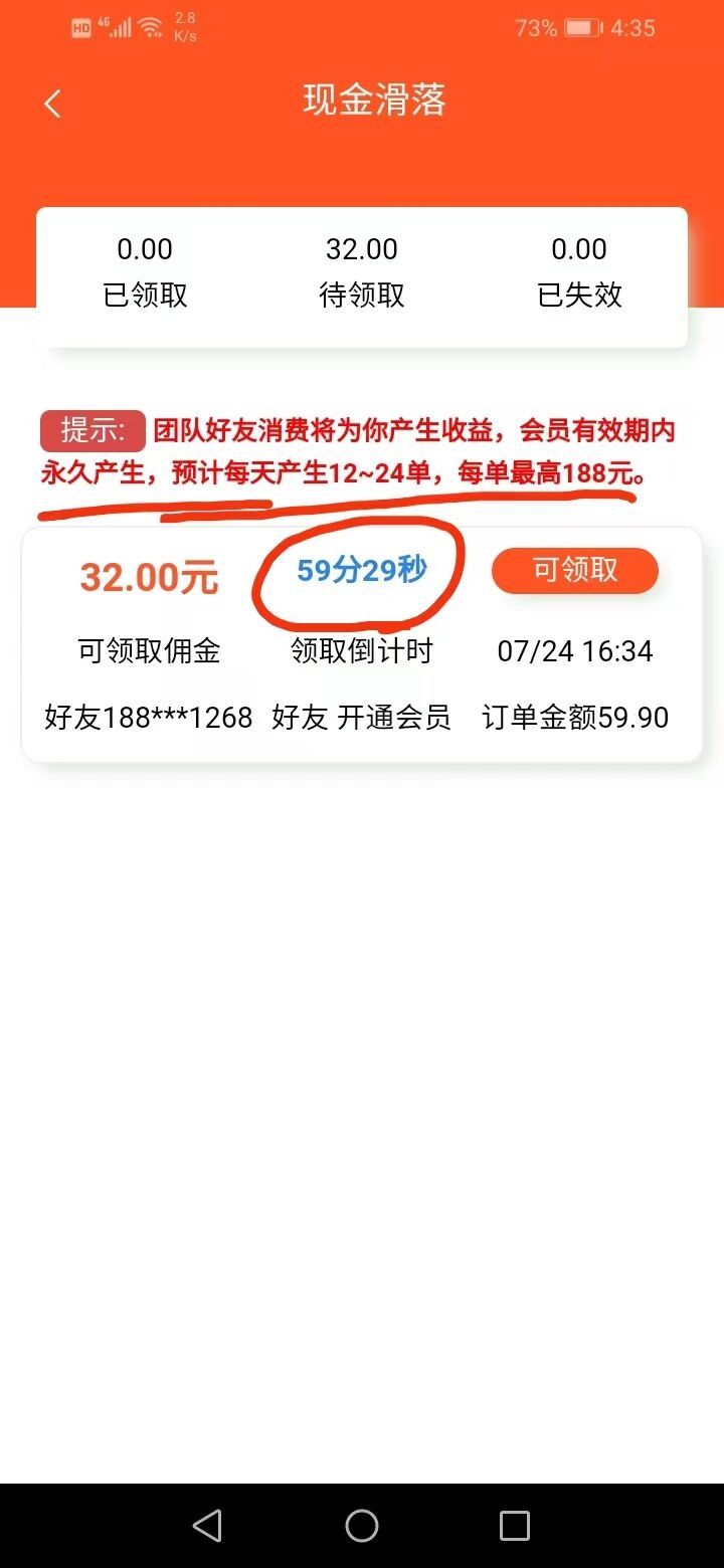 QQ图片20230727004724.jpg