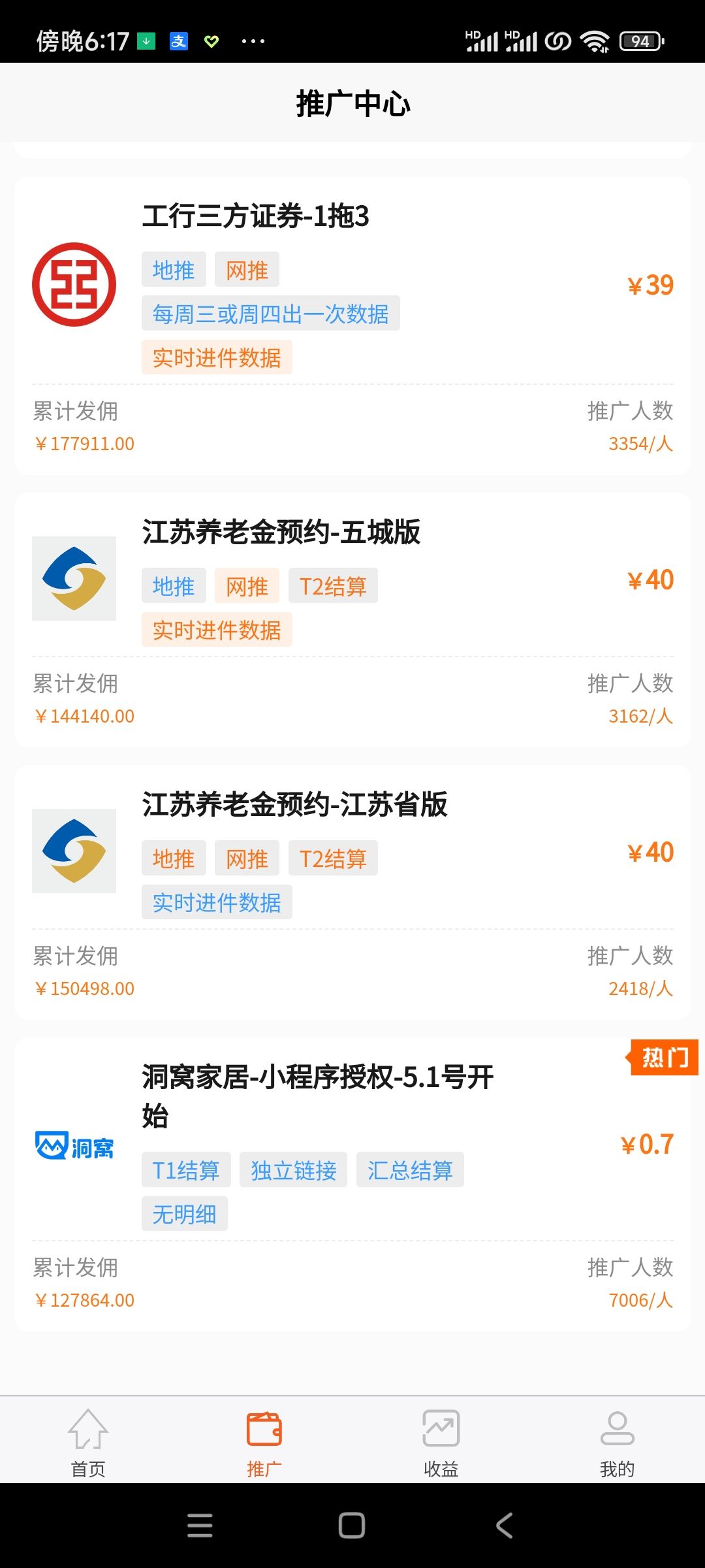 Screenshot_2024-05-01-18-17-48-411_com.juxiaotui.app.jpg