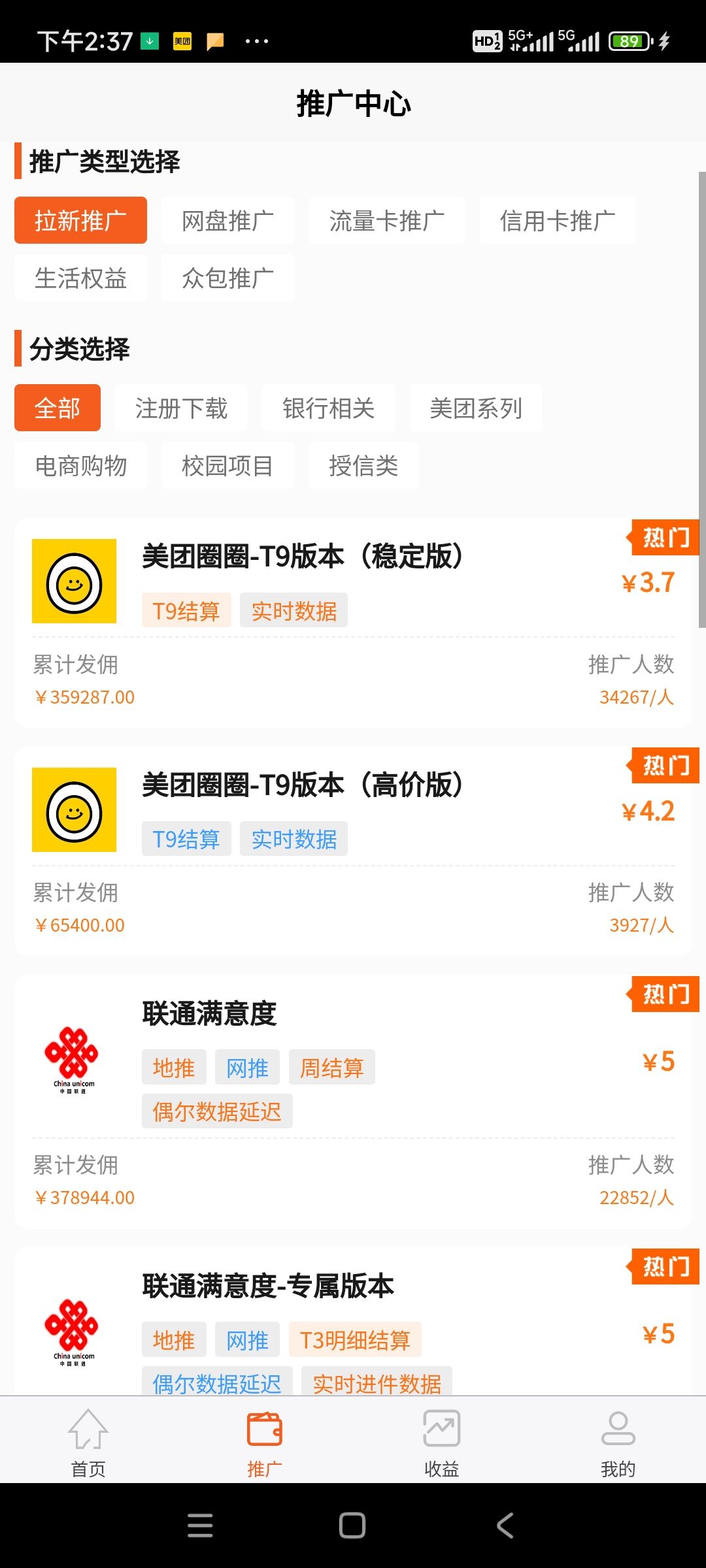 Screenshot_2024-05-21-14-37-04-080_com.juxiaotui.app.jpg