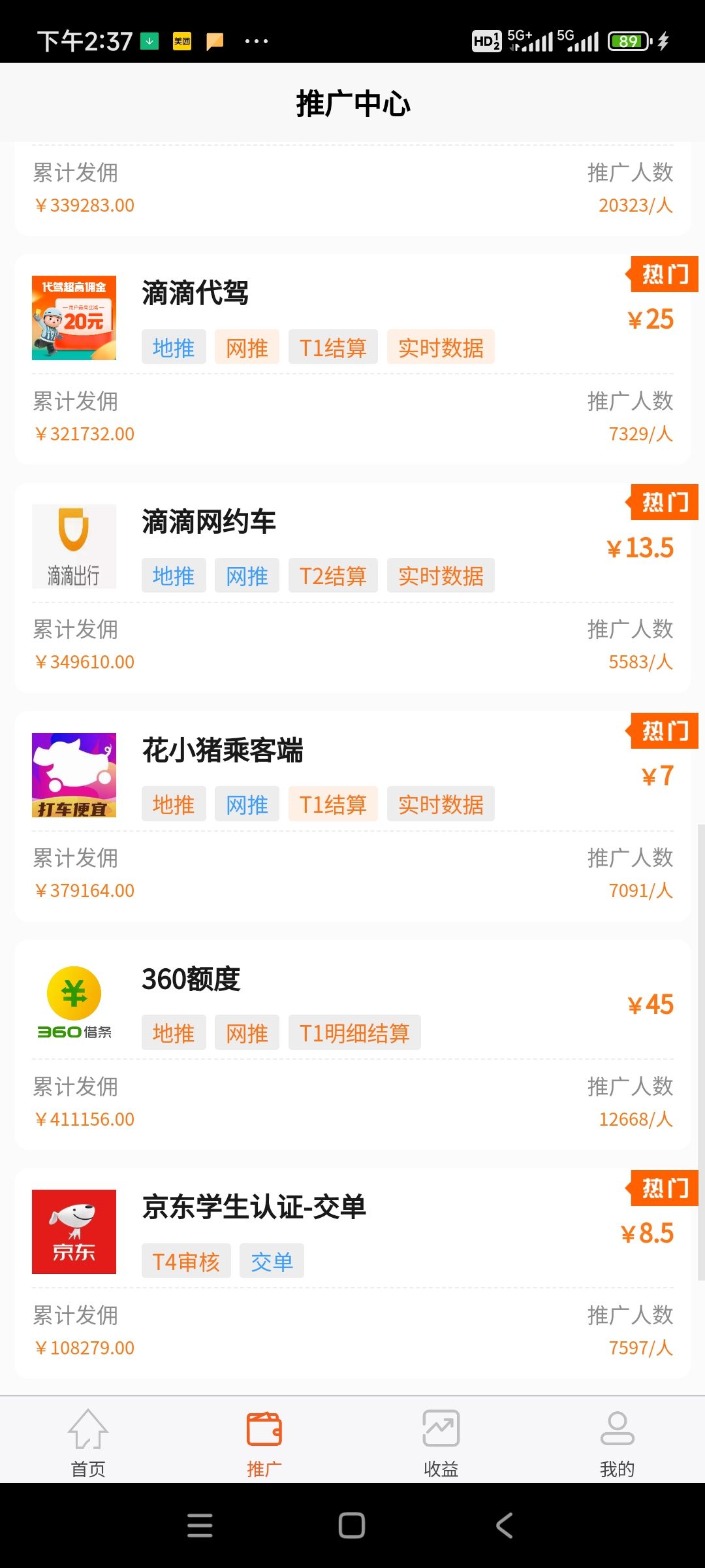 Screenshot_2024-05-21-14-37-06-039_com.juxiaotui.app.jpg