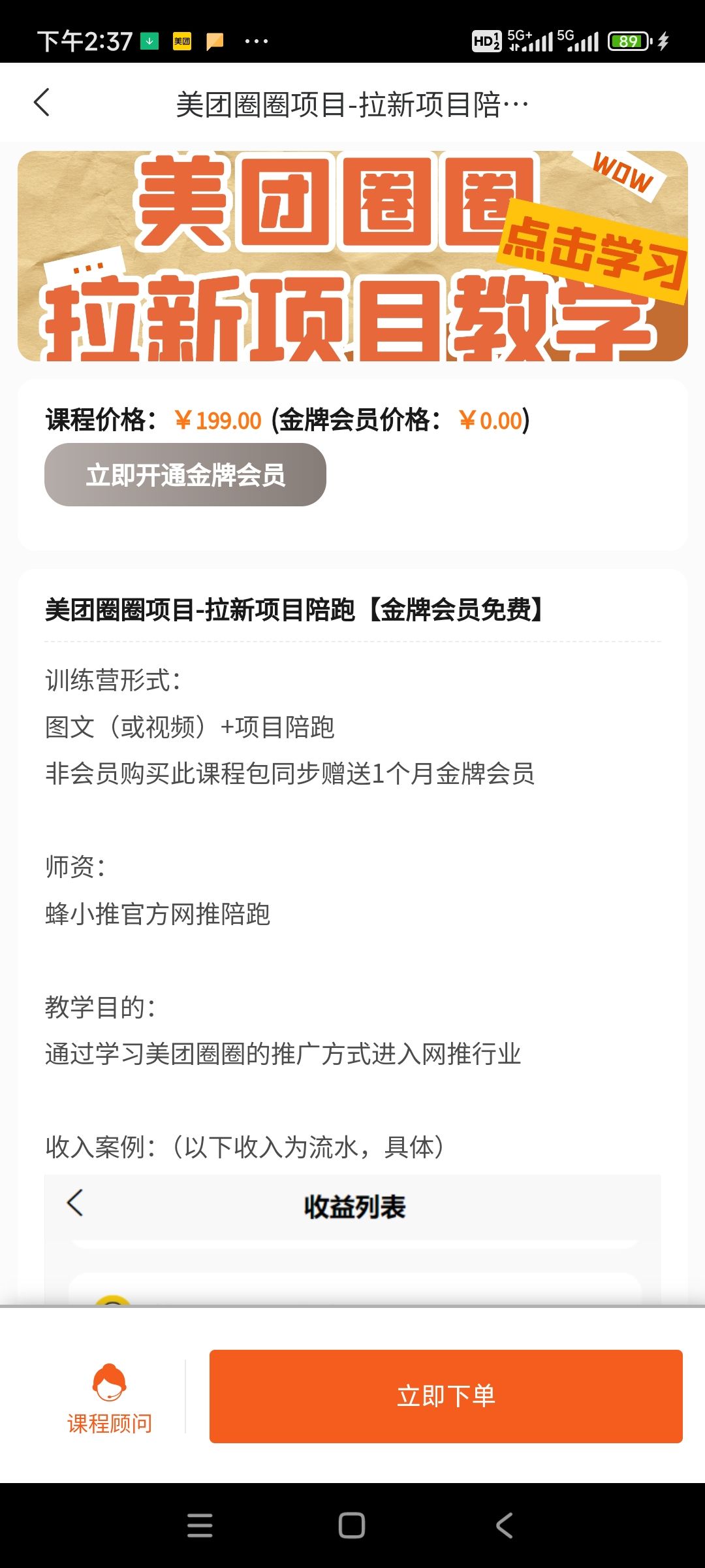 Screenshot_2024-05-21-14-37-17-237_com.juxiaotui.app.jpg