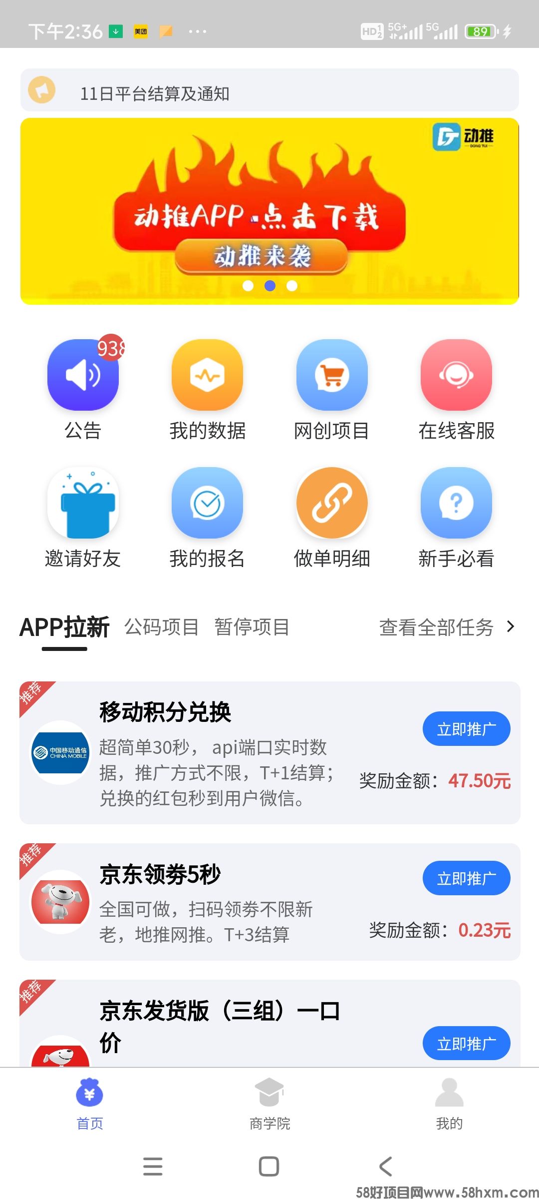 Screenshot_2024-05-21-14-36-12-094_dongtui223.com.jpg