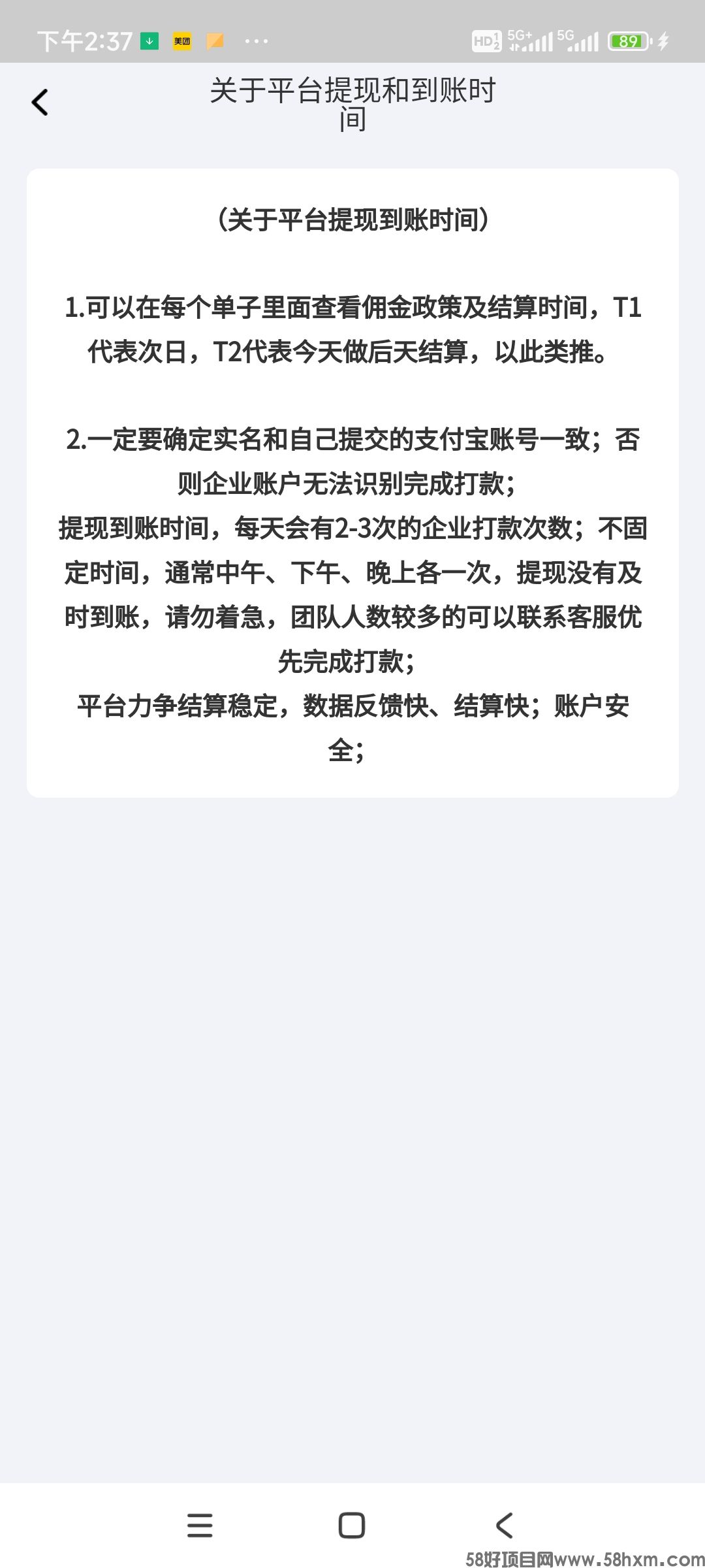 Screenshot_2024-05-21-14-37-44-550_dongtui223.com.jpg