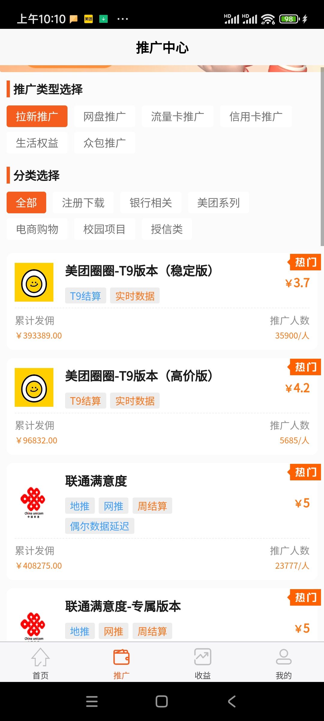 Screenshot_2024-05-25-10-10-21-666_com.juxiaotui.app.jpg