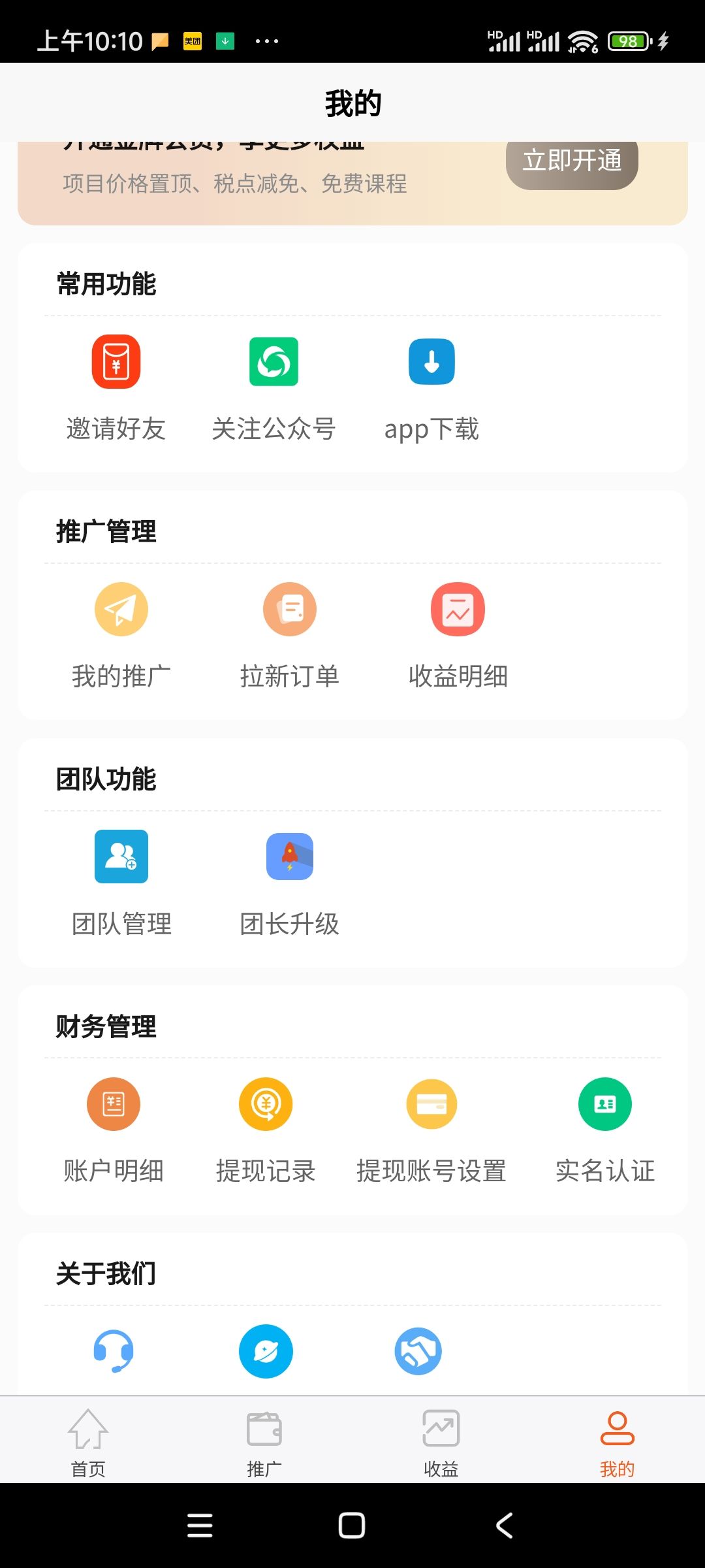 Screenshot_2024-05-25-10-10-14-699_com.juxiaotui.app.jpg