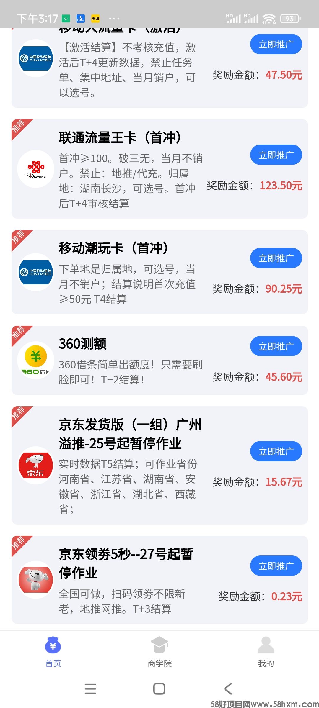 Screenshot_2024-05-28-15-17-05-480_dongtui223.com.jpg