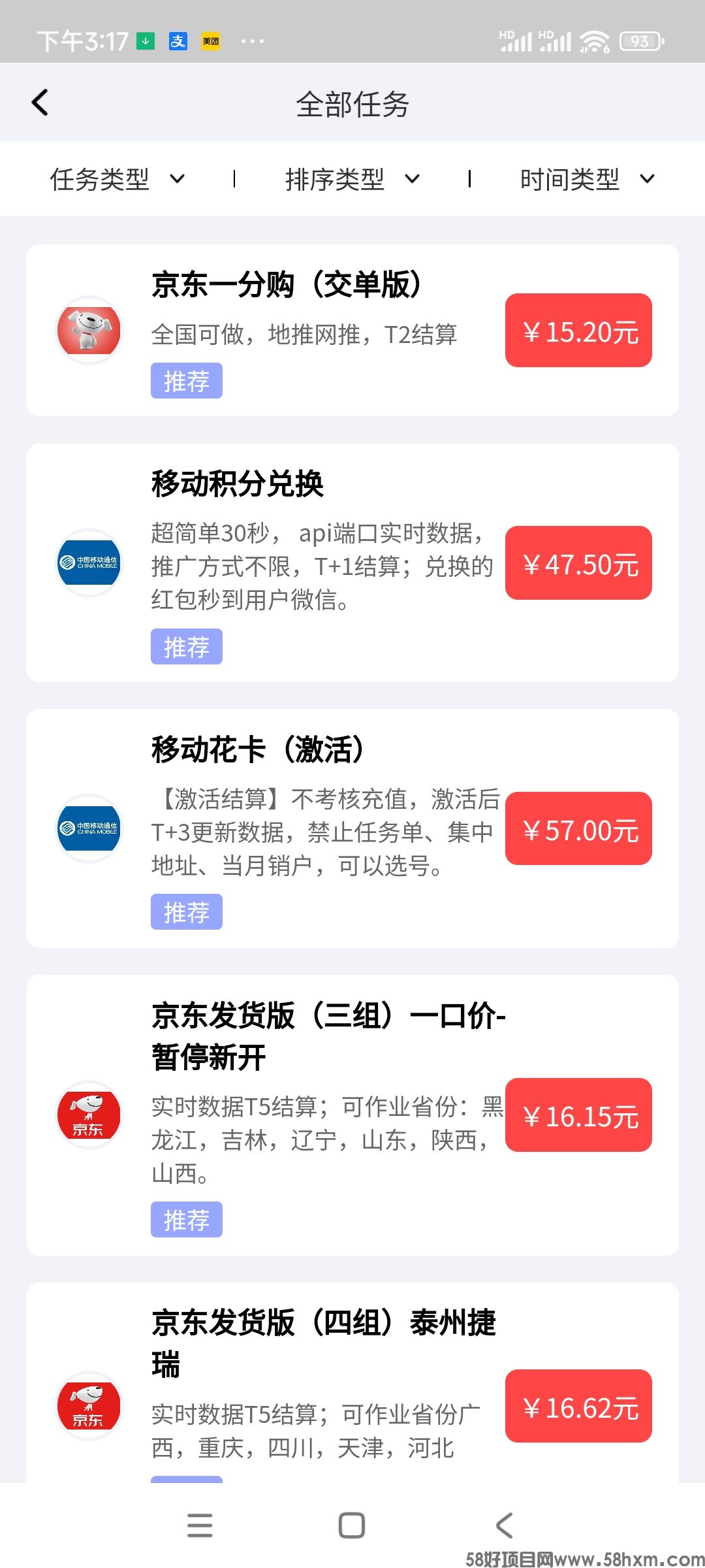 Screenshot_2024-05-28-15-17-34-257_dongtui223.com.jpg