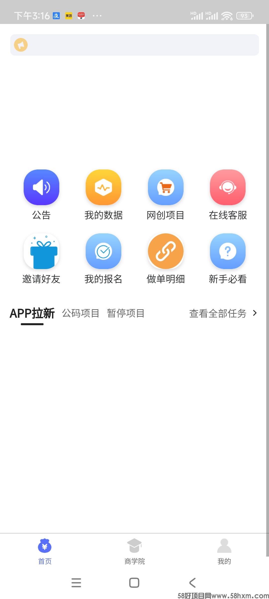 Screenshot_2024-05-28-15-16-47-475_dongtui223.com.jpg