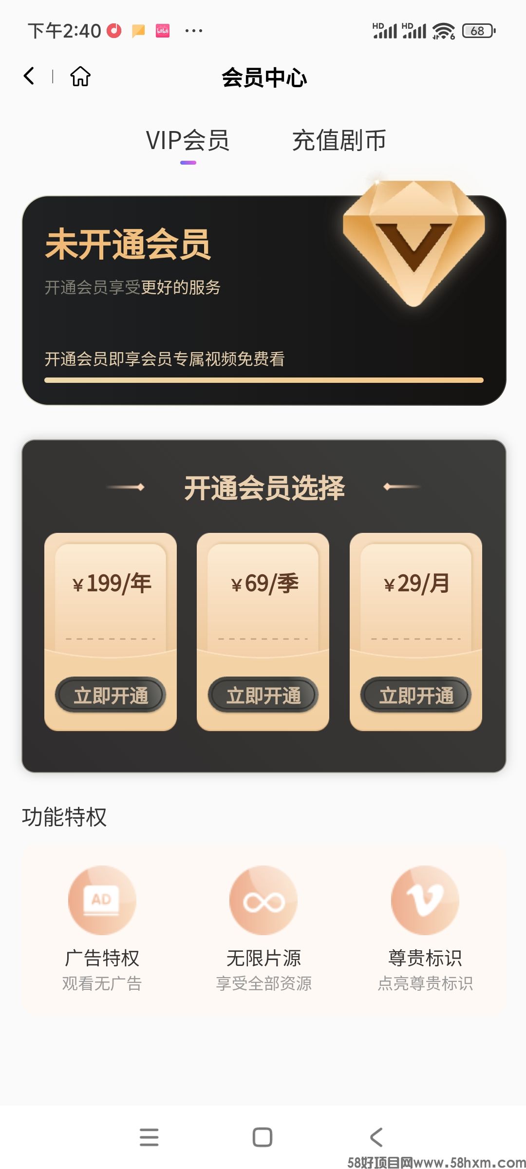 Screenshot_2024-05-31-14-40-45-167_com.juyouqu.duanjuapp.jpg