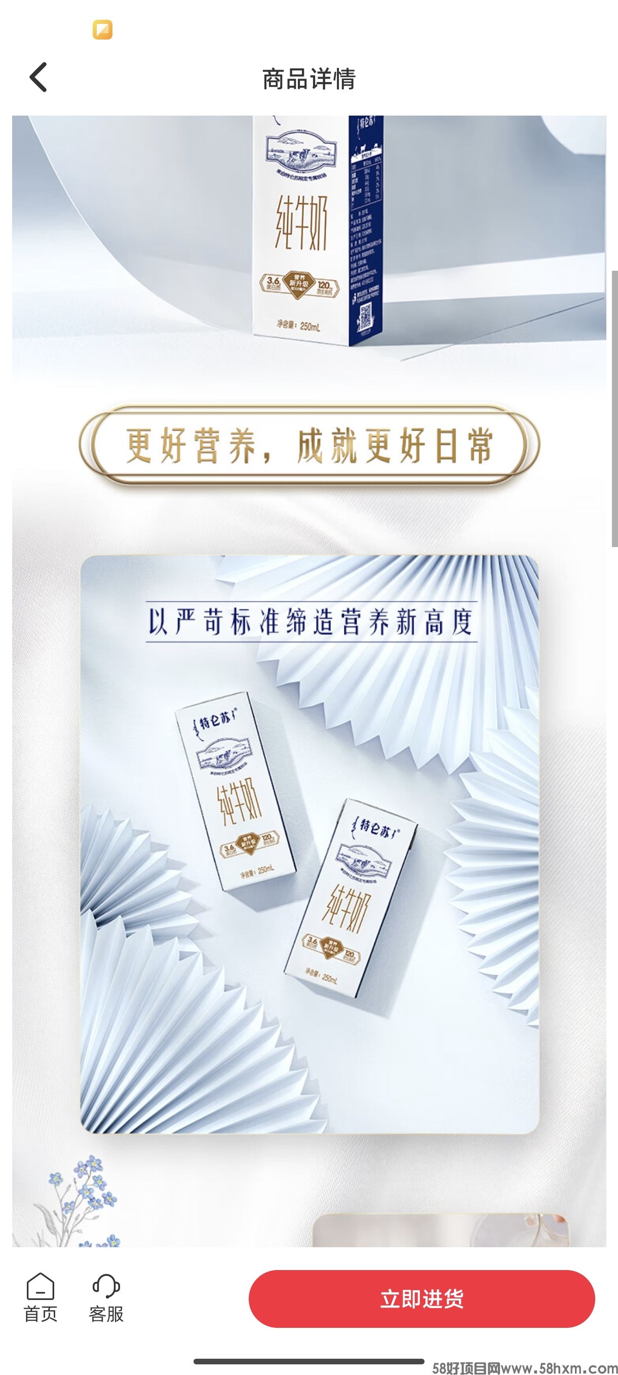 种草吧邀请码是多少，一款优选购物平台