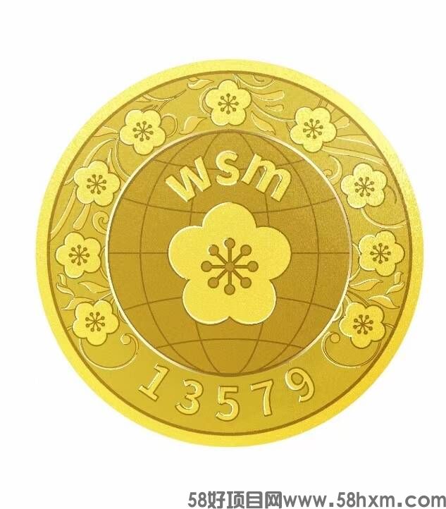 零撸世纪公链世梅币wsm首个全球9000亿美元等值黄金实物打造年前上线开挖