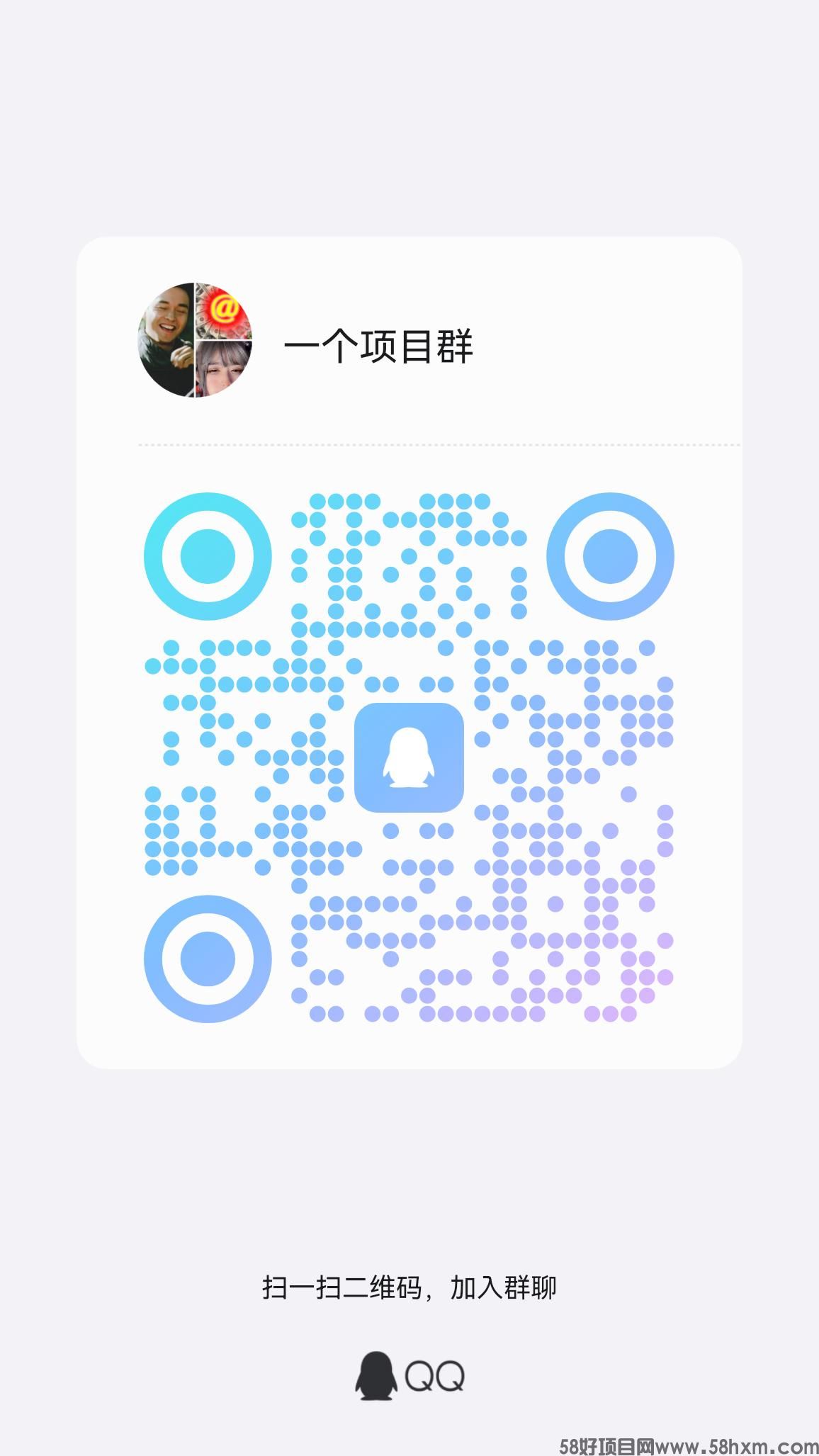 qrcode_1704523650938.jpg