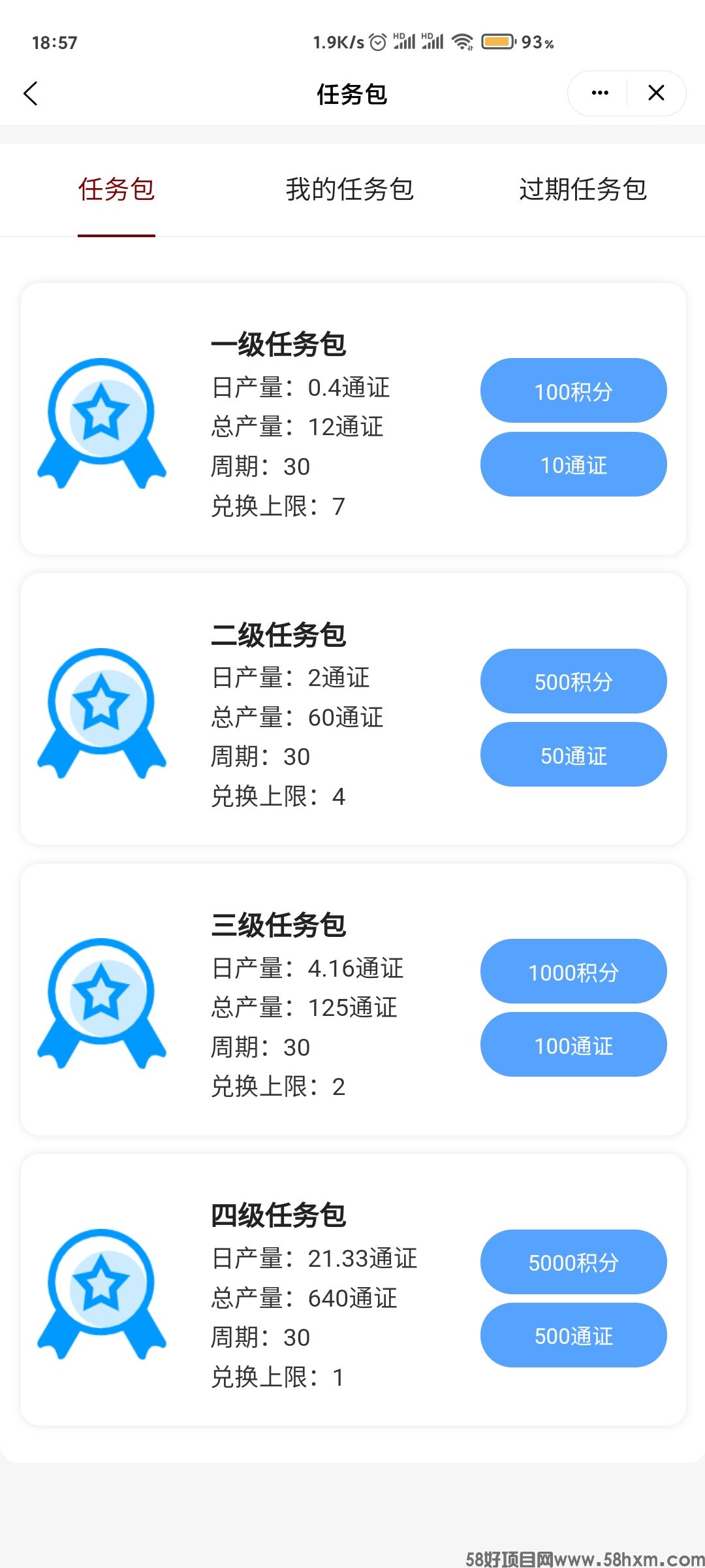 Screenshot_2023-05-28-18-57-51-608_com.guangyu.app.jpg