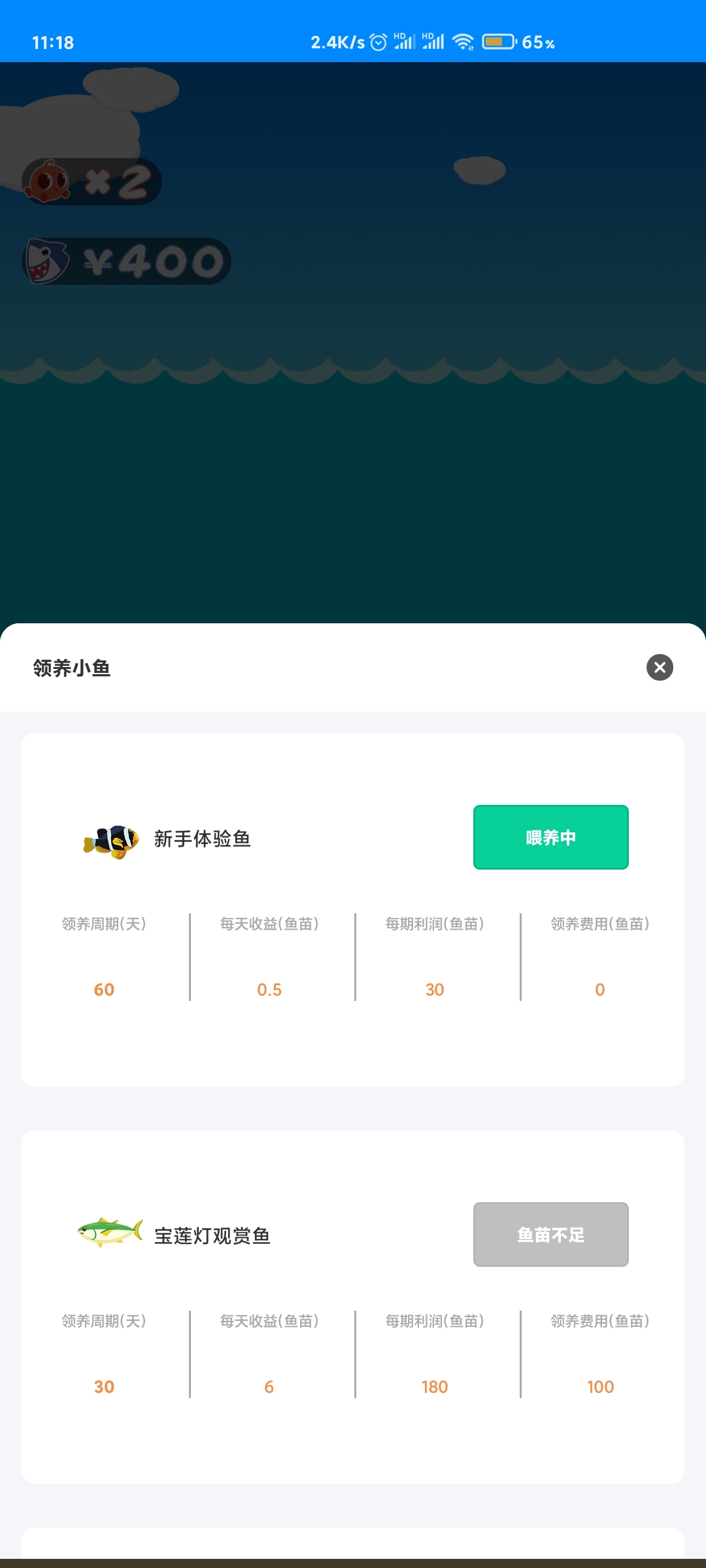 Screenshot_2023-06-07-11-18-51-680_com.haiyangzhijia.jpg