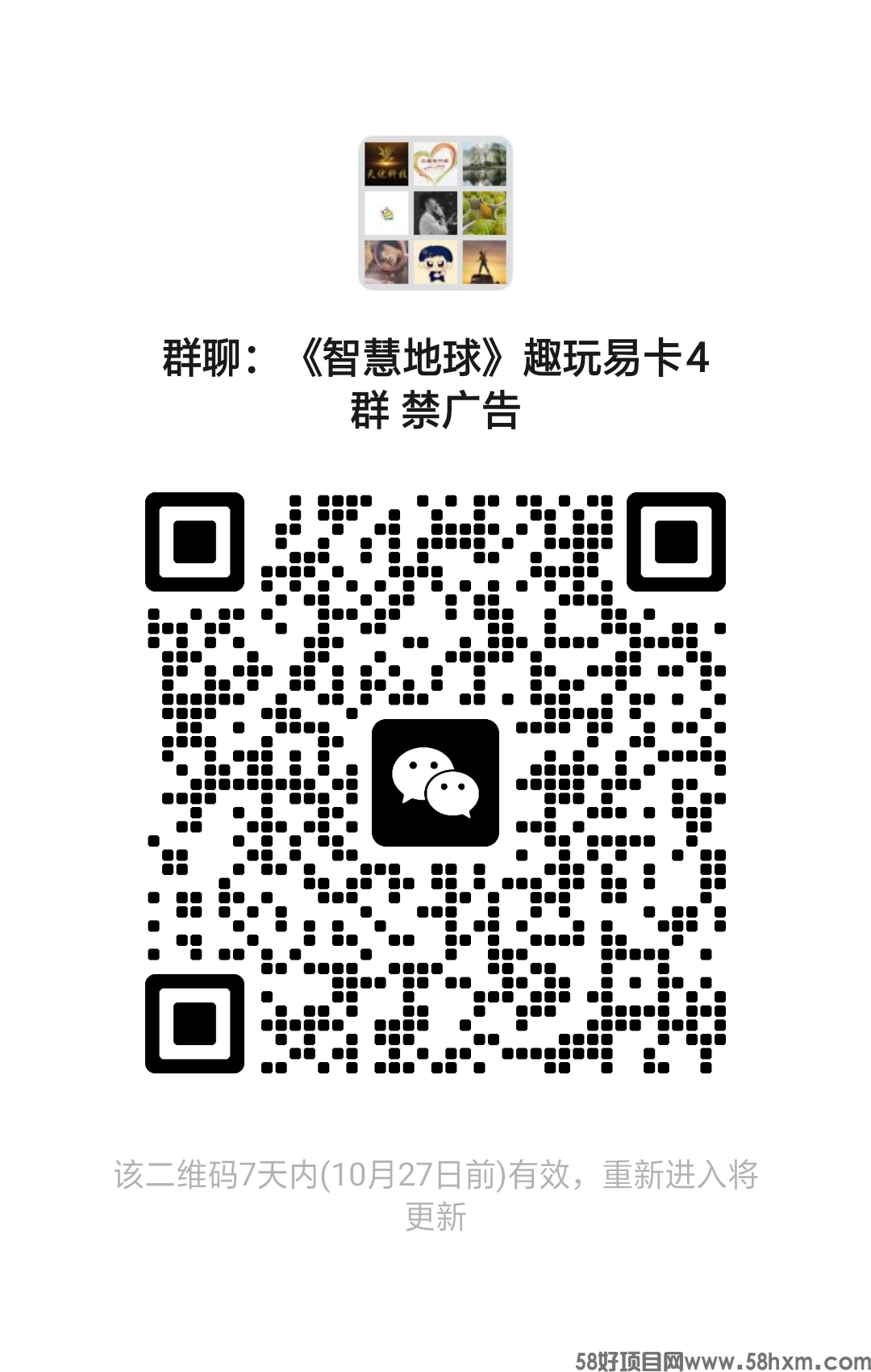 mmqrcode1697784325381.png