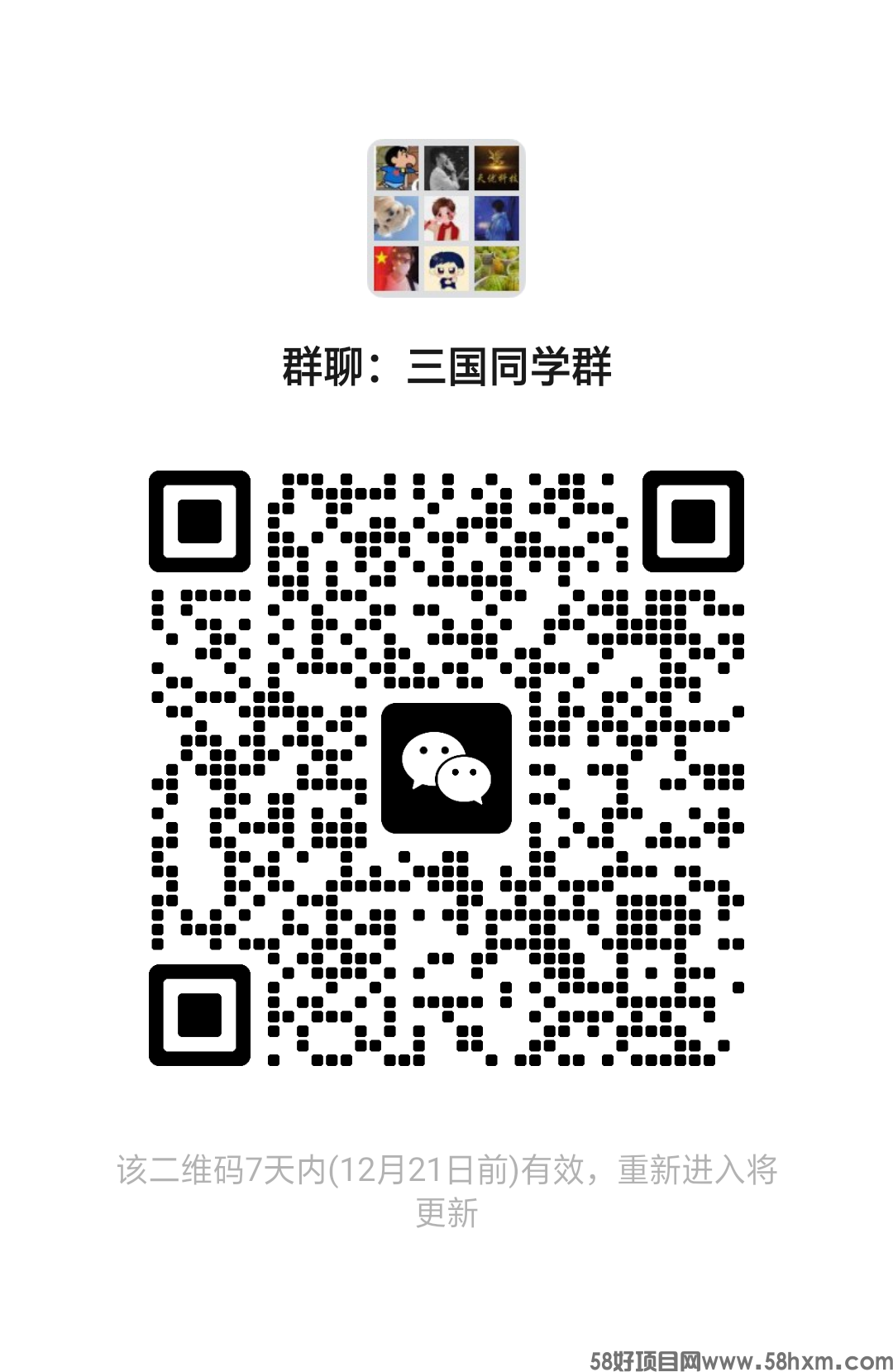 mmqrcode1702558362351.png