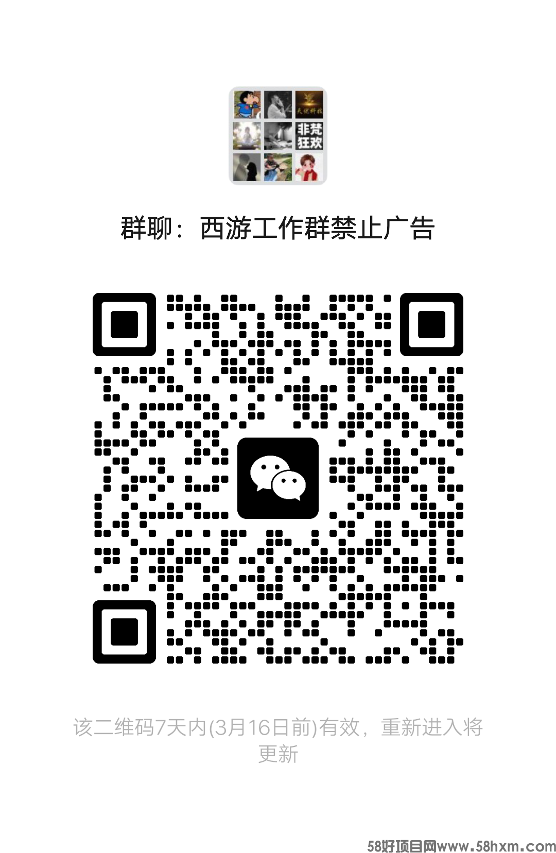 mmqrcode1709967307295.png