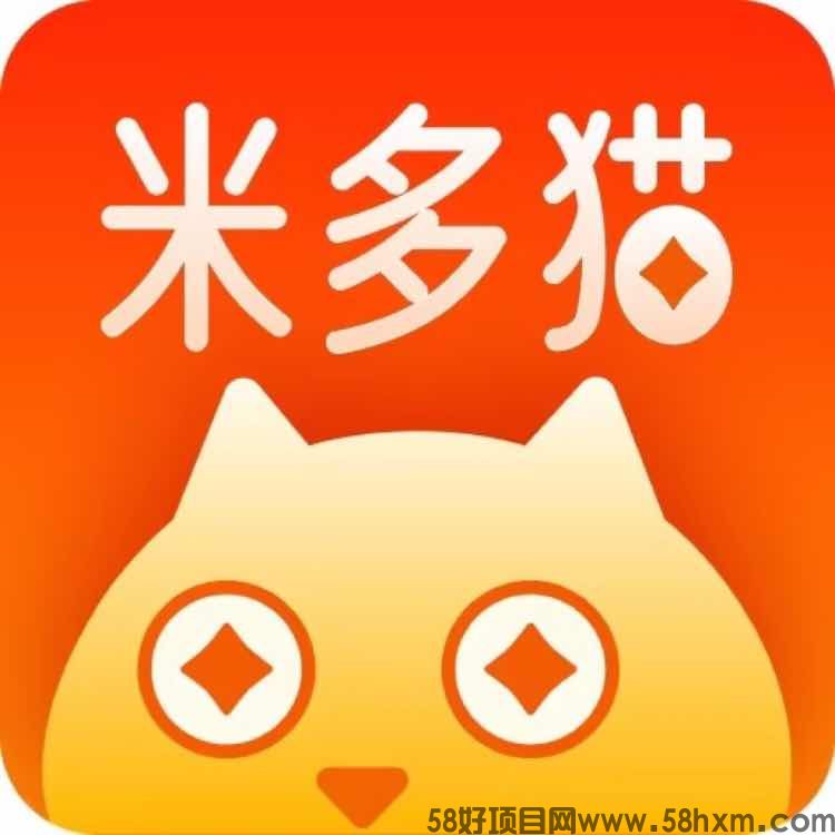 米多猫柚趣工具盒提现版||自动赚广告费助手