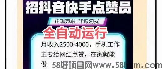 一斗米视频号挂机首码||2025跨年度靠谱的手机副业项目