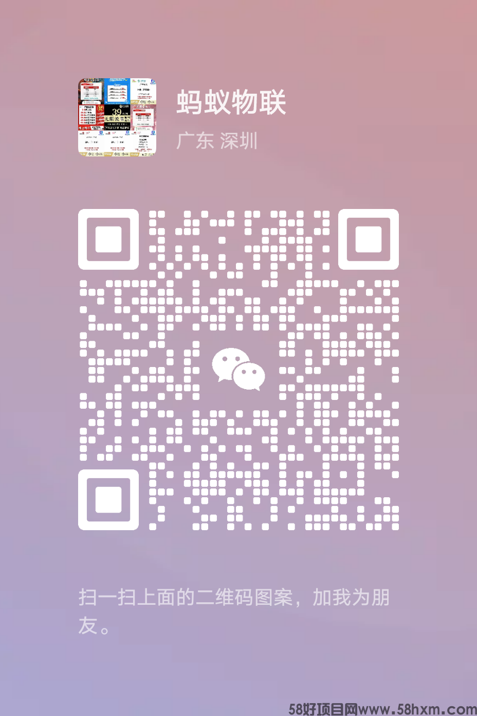 mmqrcode1717057807948.png