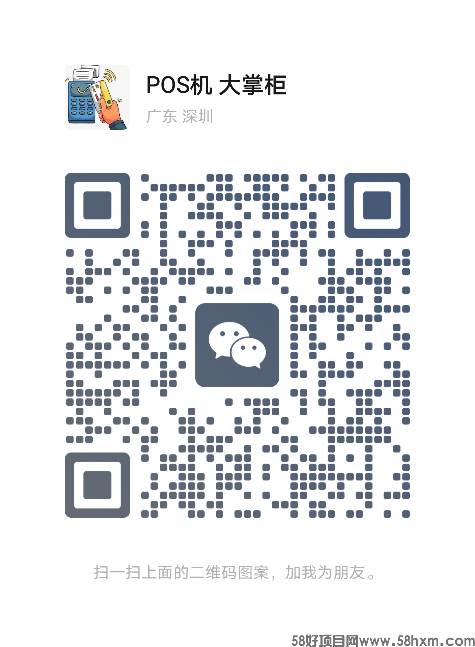 mmqrcode1720340097750.png