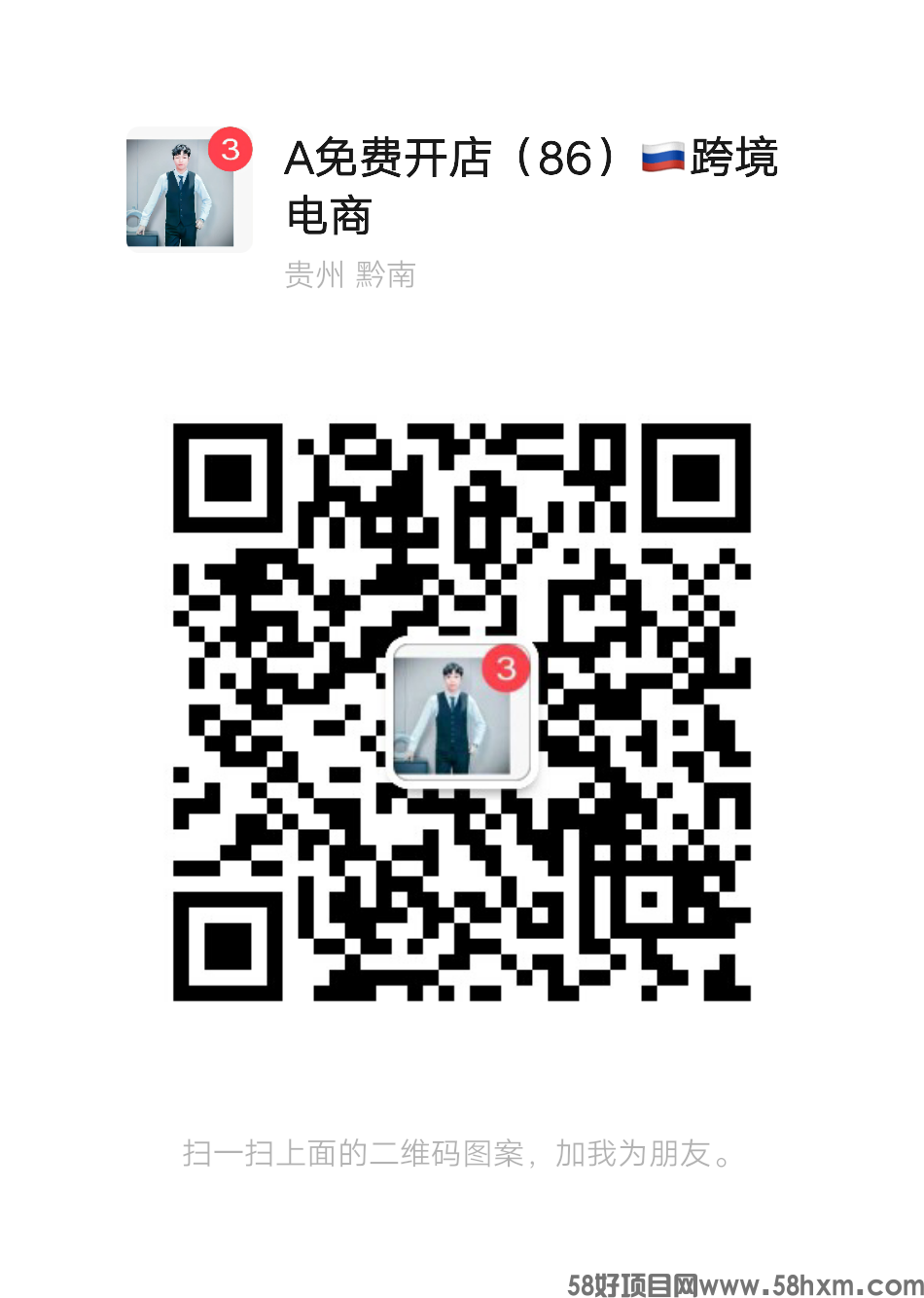 mmqrcode1686988197744.png