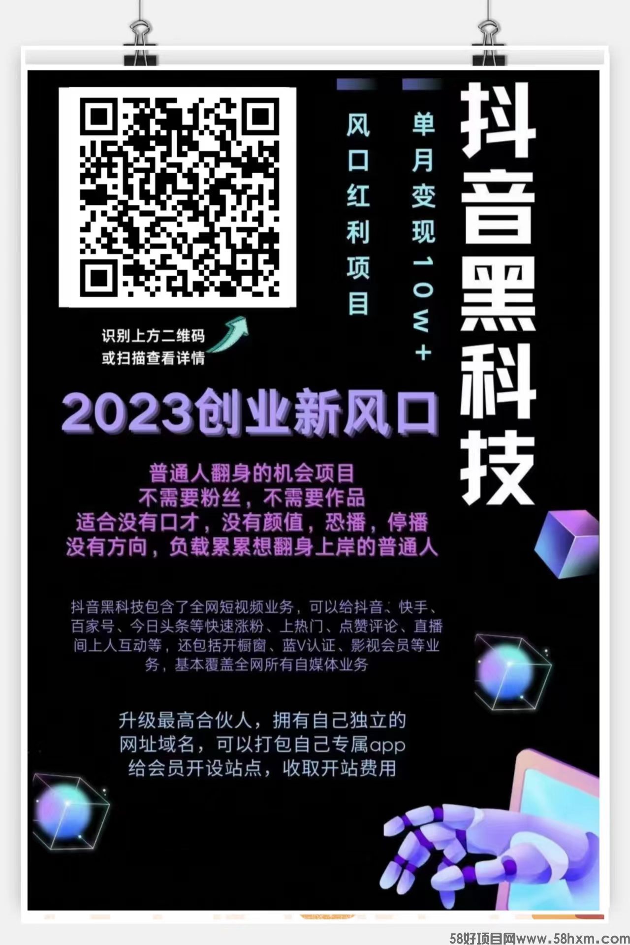 微信图片_20231212231007.jpg