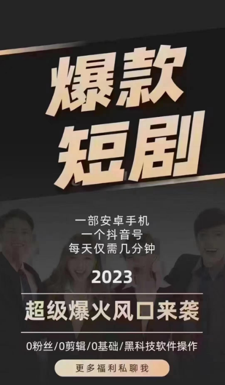 微信图片_20230710172608.png