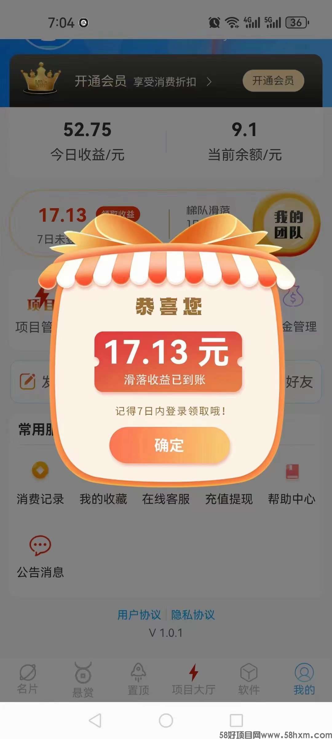 微信图片_20240124175355.jpg