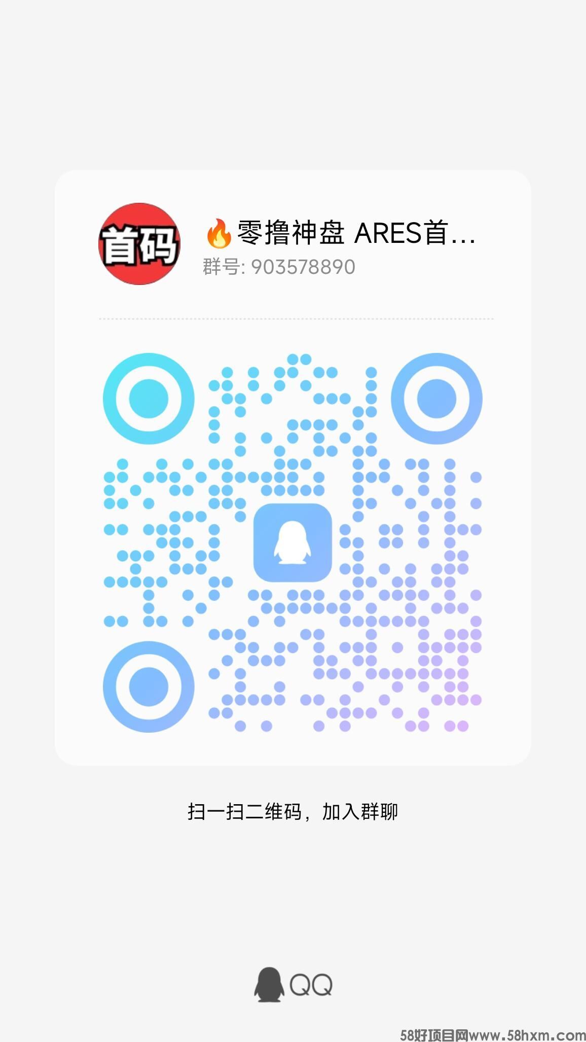 QQ图片20230806174152.jpg