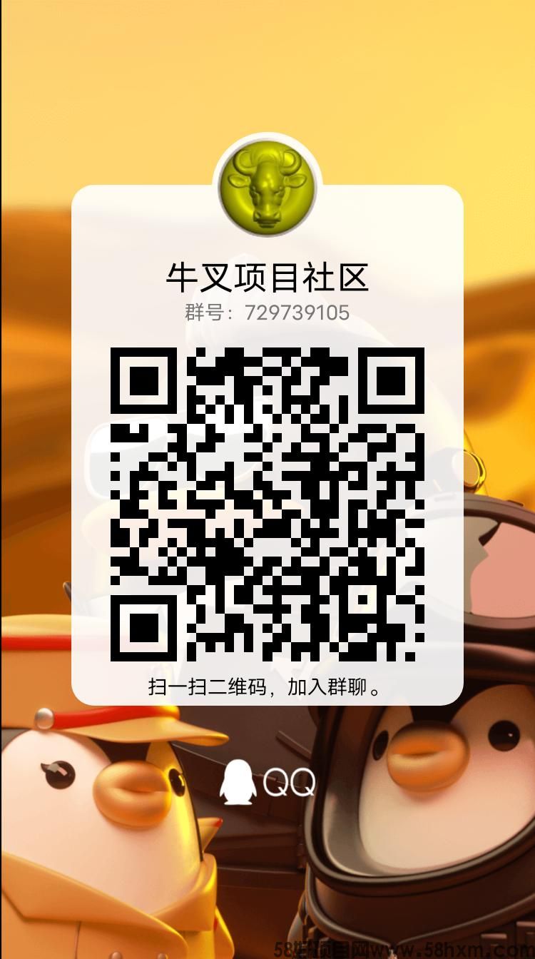 qrcode_1696916879806.jpg