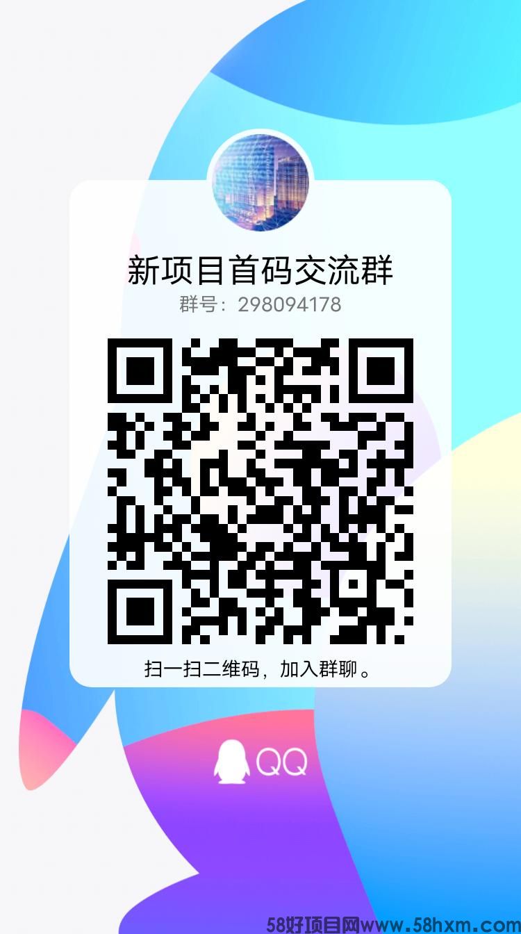 qrcode_1696396290482.jpg