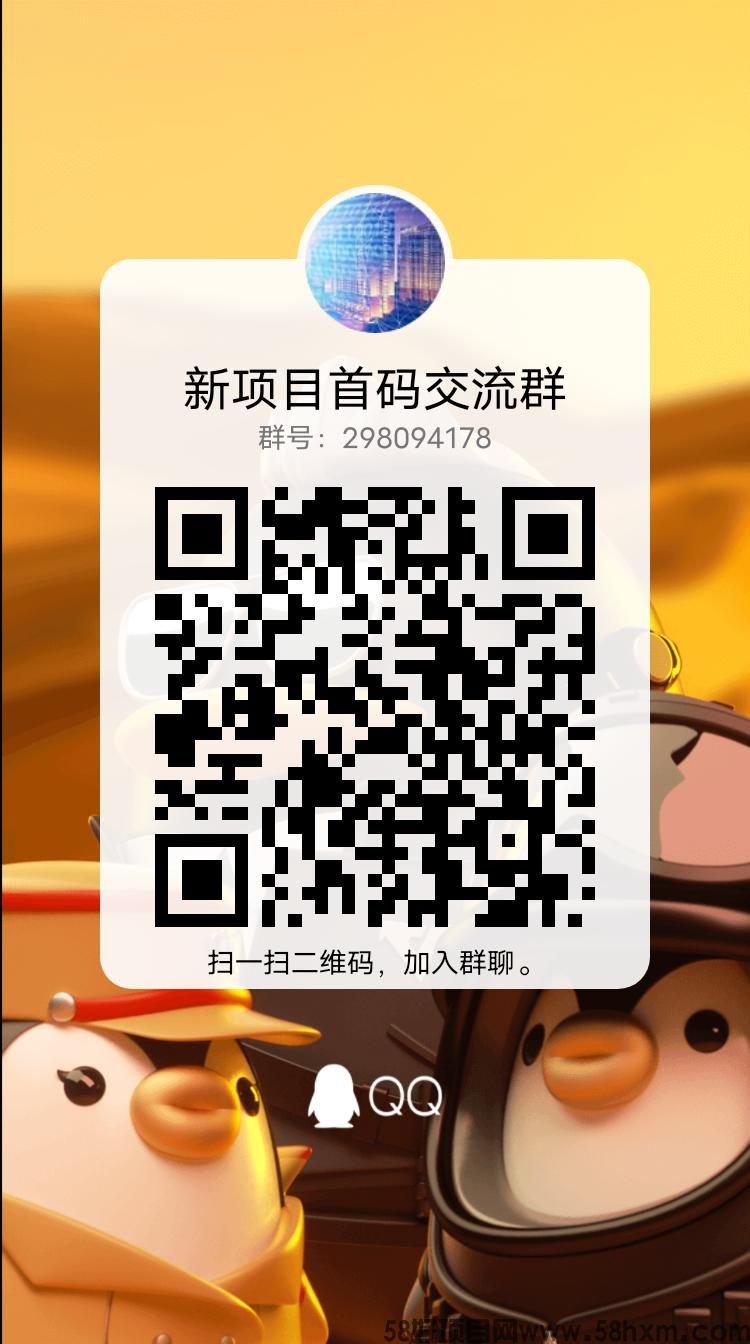 qrcode_1698769588309.jpg