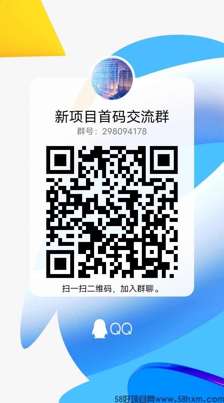 零撸大毛理想国FAN、首码红利期、可交易变现、懂的上车吃肉！