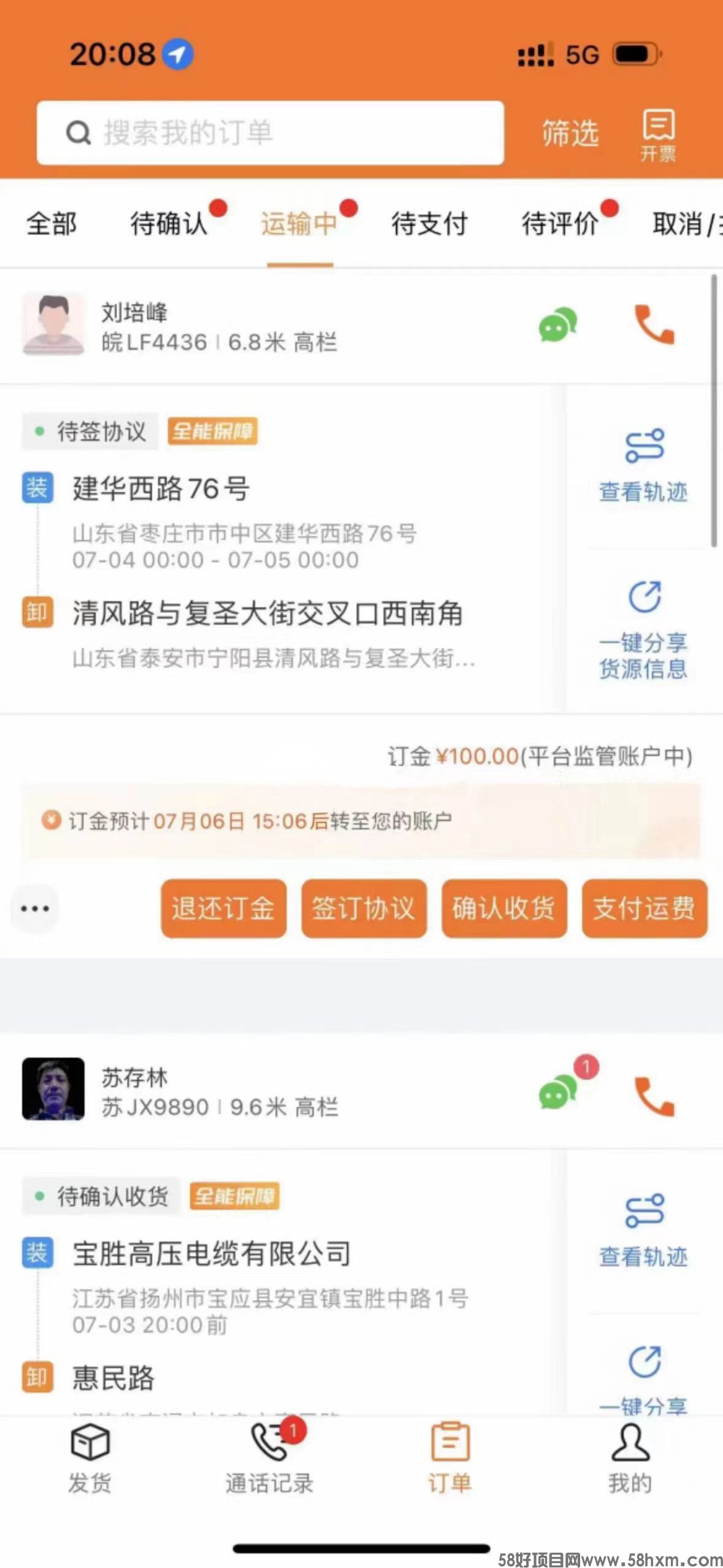 微信图片_20230705165208.jpg