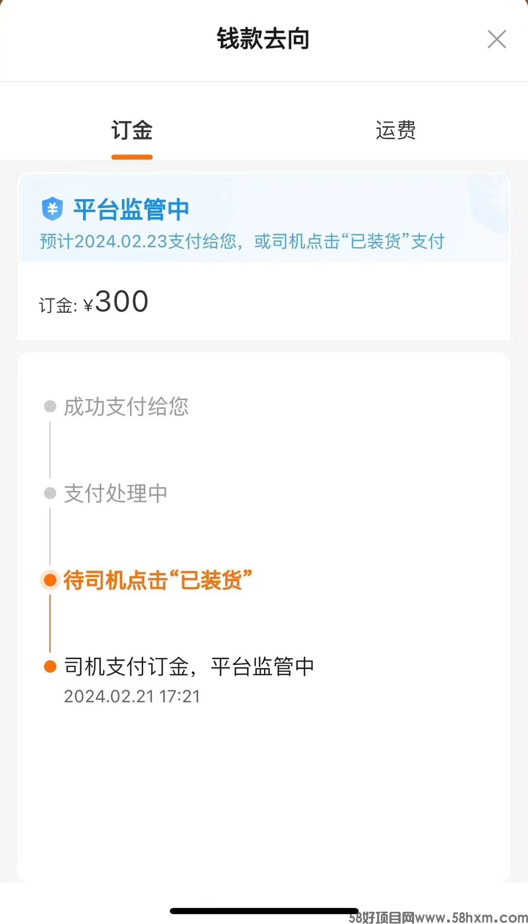 微信图片_20240222130044.jpg