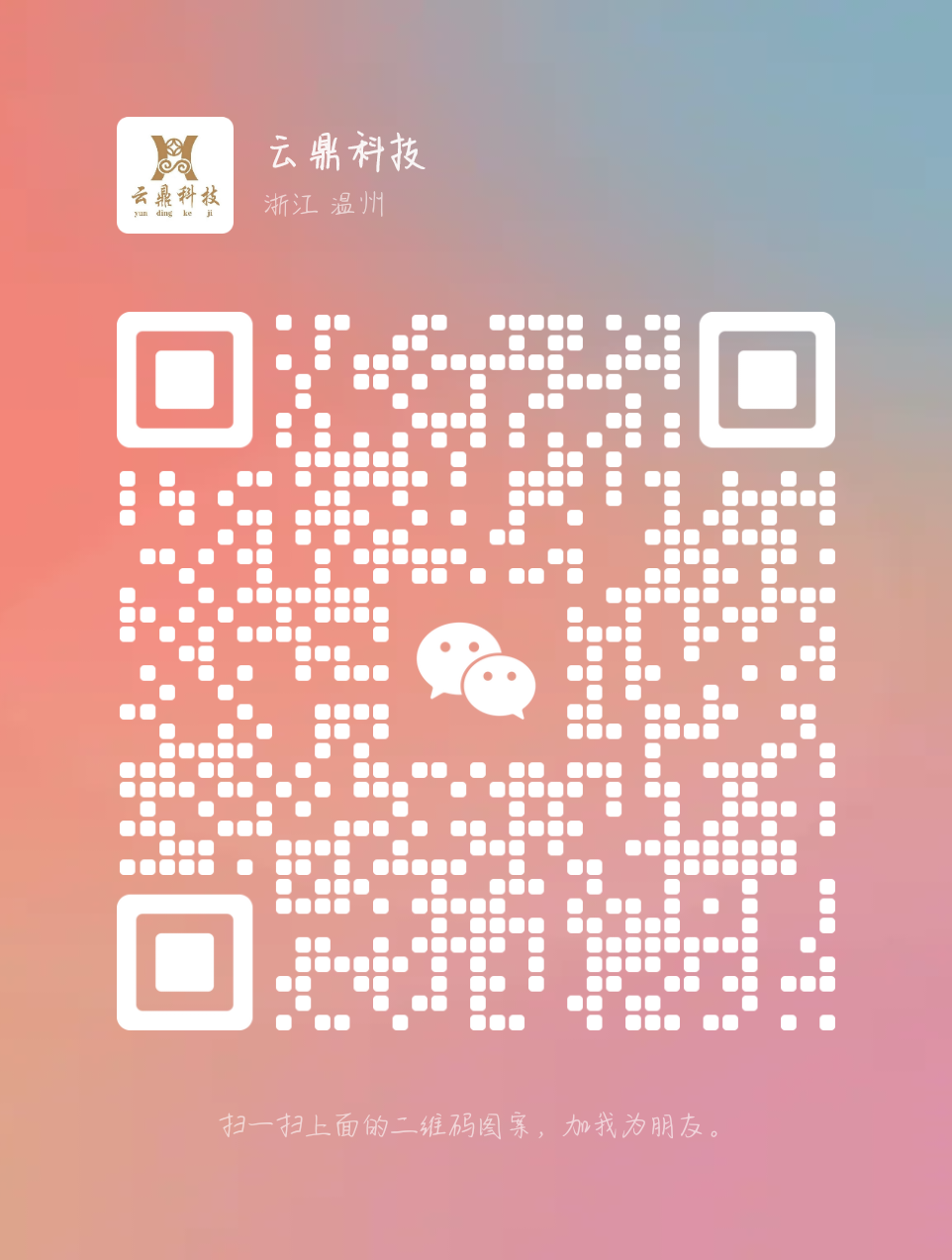 mmqrcode1688891449427.png