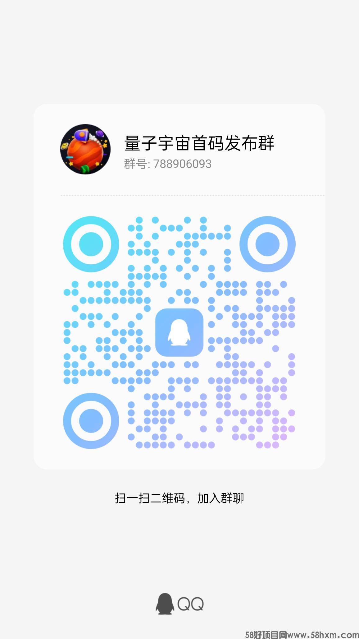 qrcode_1691893670303.jpg