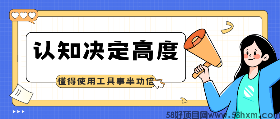 蓝白色卡通插画招聘微信公众号封面.png