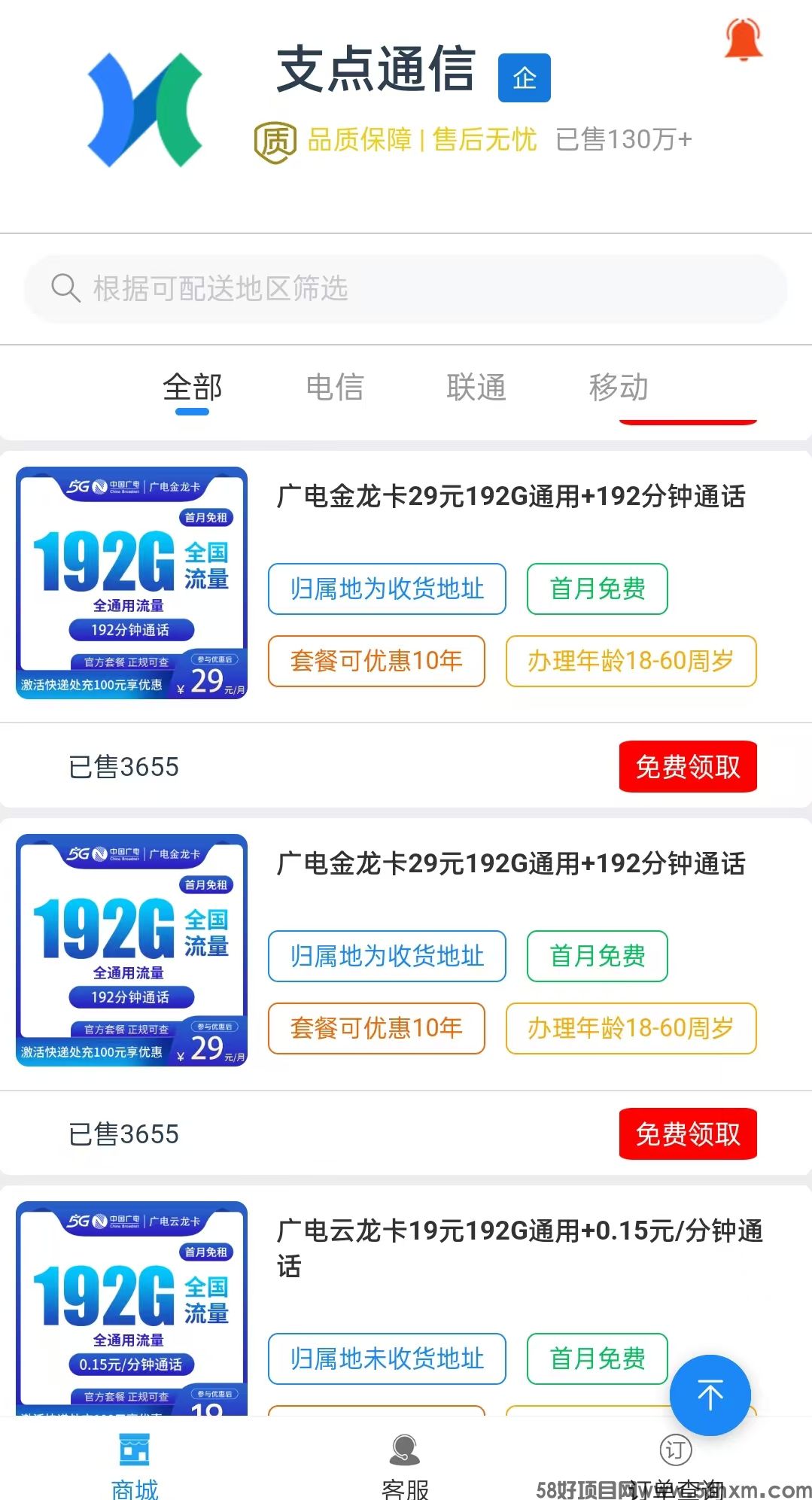 微信图片_20240907173157.jpg